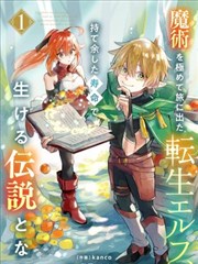 星野之声作品封面