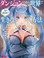 藤原家的春天作品封面