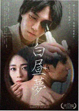 夏日奔跑的女孩作品封面