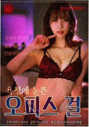 天才孤高型角色档案封面